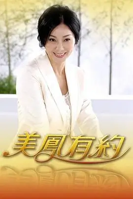 厨房奇遇记 美食综艺免费观看