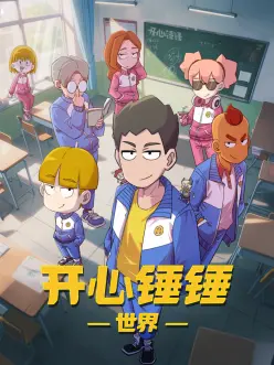 剑与茶 奇幻动漫全集免费观看