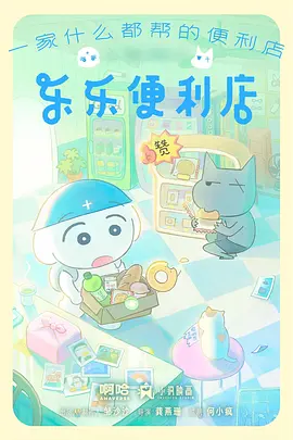 雨巷少年 新番动漫在线观看